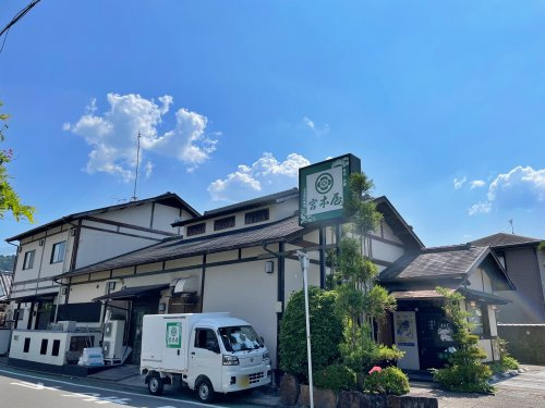 【和風料理】宮本屋まで1651ｍ
