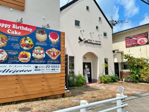 【スイーツ】洋菓子館ベルジェノアまで330ｍ