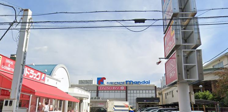 【スーパー】株式会社万代　喜連西店まで1072ｍ