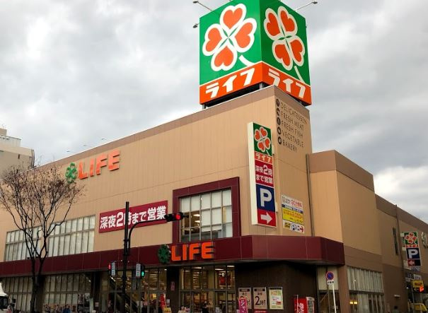 【スーパー】ライフ　太融寺店まで307ｍ