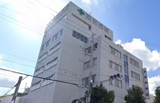 【総合病院】東和病院まで950ｍ
