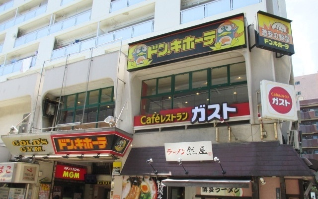 【ディスカウントショップ】ドン・キホーテ行徳駅前店まで576ｍ
