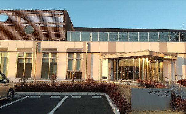 【図書館】吉見町立図書館まで3651ｍ