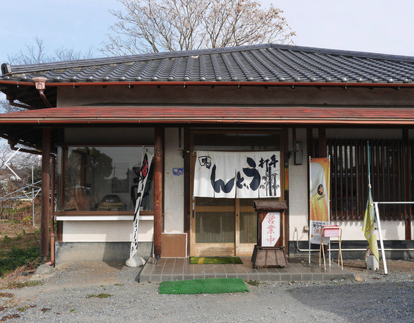 【そば・うどん】たなかまで506ｍ