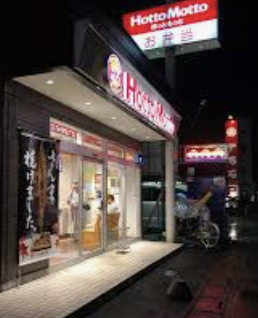 【弁当】ほっともっと　桶川鴨川店まで1188ｍ