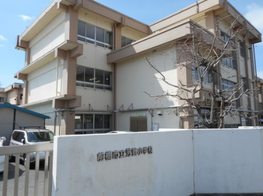 【小学校】前橋市立芳賀小学校 まで687ｍ