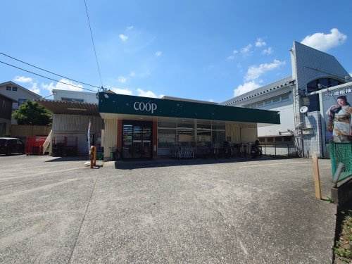 【スーパー】ユーコープ　港南台店まで694ｍ