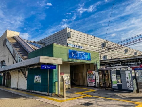 【駅】金沢文庫駅まで3005ｍ