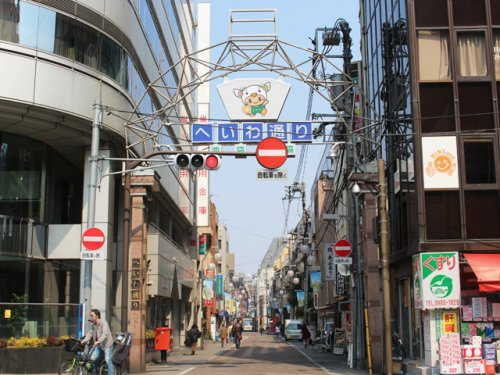 【その他】池袋平和通り商店街まで602ｍ