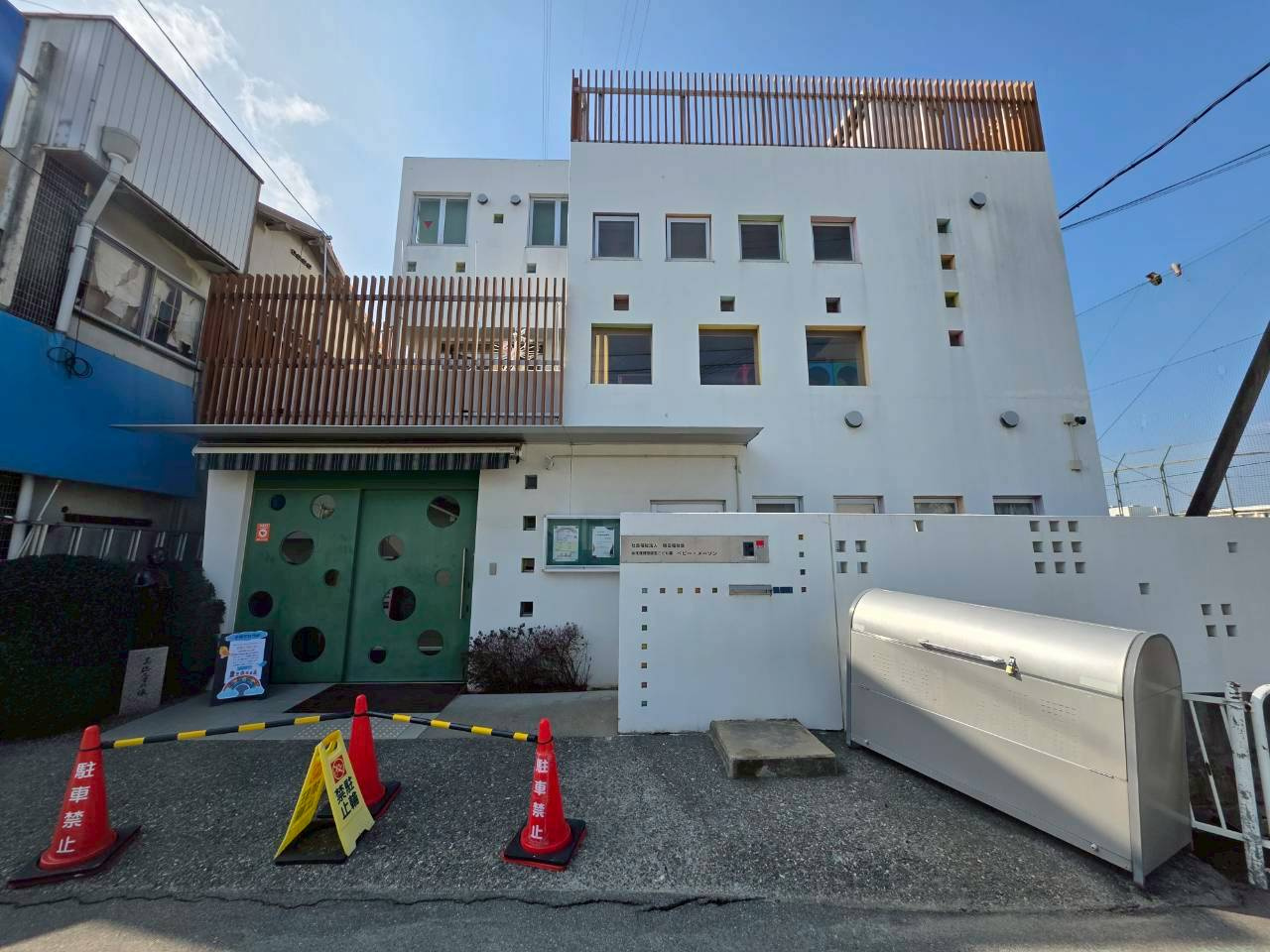 【保育園】幼保連携型認定こども園　ベビー・メーソンまで607ｍ