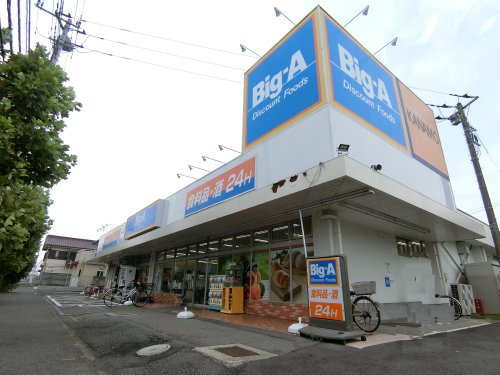 【スーパー】Ｂig-A鶴ヶ島脚折町店まで464ｍ