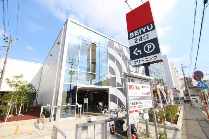 【スーパー】西友朝霞根岸店まで1510ｍ