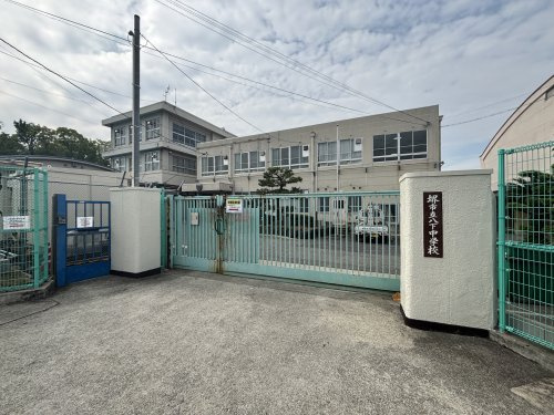 【中学校】堺市立八下中学校まで2108ｍ