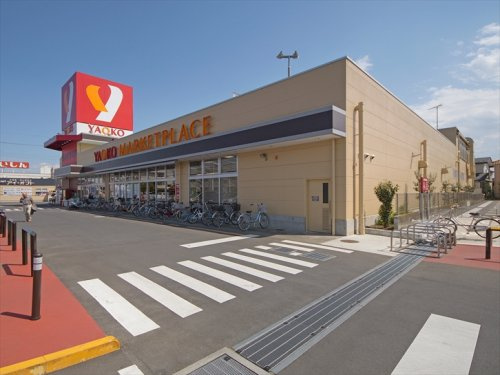 【スーパー】ヤオコー　所沢松井店まで1350ｍ