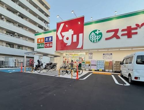 【ドラッグストア】スギ薬局　東大阪友井店まで1005ｍ