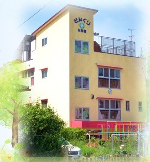 【保育園】どんぐり保育園まで820ｍ