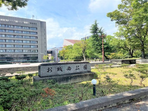 【公園】お城西公園まで338ｍ