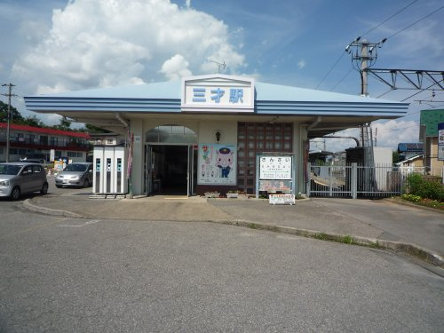 【駅】三才まで1309ｍ