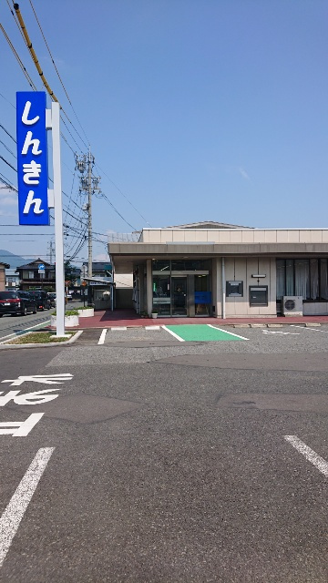 【銀行】長野信用金庫古里支店まで1417ｍ