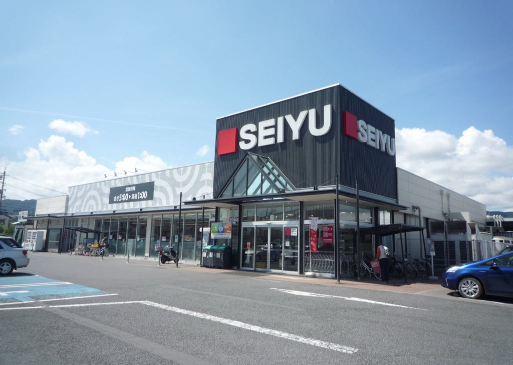 【スーパー】西友　古里店まで568ｍ
