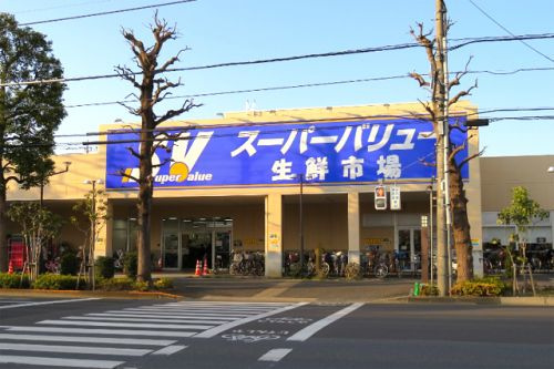 【スーパー】スーパーバリュー府中新町店まで1336ｍ