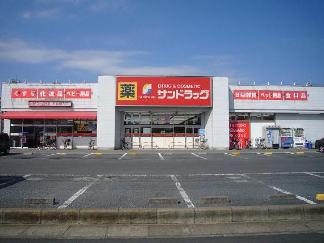 【ドラッグストア】サンドラッグ　北越谷店まで450ｍ