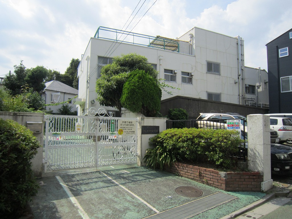 【保育園】区立さしがや保育園まで207ｍ