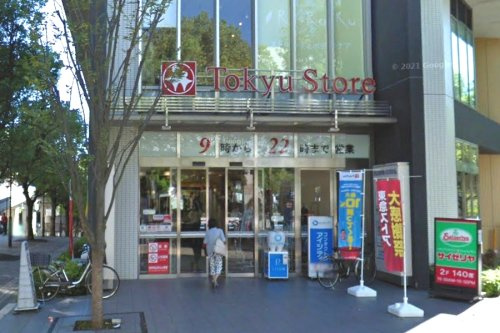 【スーパー】東急ストア仲町台店まで989ｍ