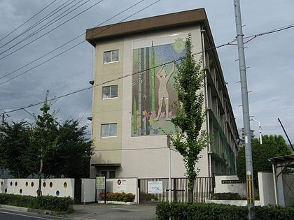 【小学校】豊中市立東豊台小学校まで786ｍ