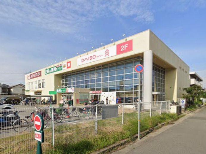 【スーパー】生鮮&amp;業務スーパーボトルワールドOK西宮鳴尾店まで740ｍ
