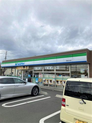 【コンビニエンスストア】ファミリーマート　焼津大村店まで717ｍ