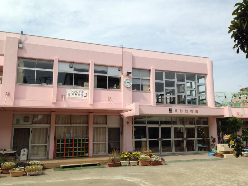 【幼稚園】江東区立東砂幼稚園まで876ｍ