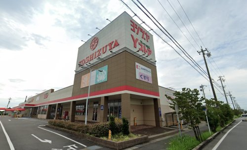 【スーパー】YOSHIZUYA(ヨシヅヤ)　愛西勝幡店まで1795ｍ