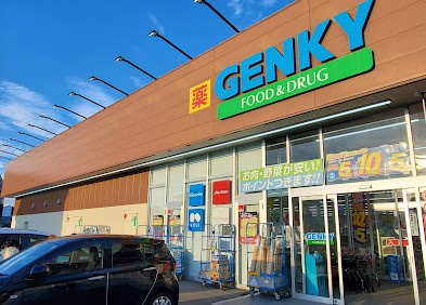 【ドラッグストア】ゲンキー　小信中島店まで2111ｍ