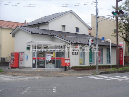 【郵便局】川越伊勢原郵便局まで820ｍ