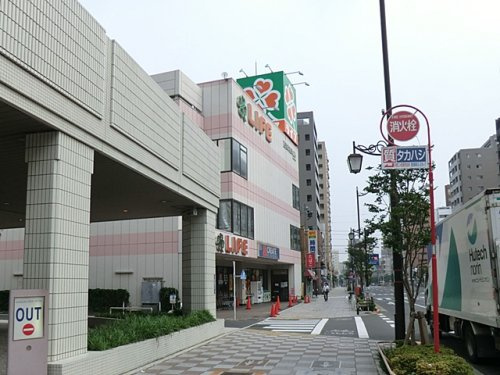 【スーパー】ライフ　浅草店まで1156ｍ