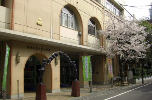 【小学校】大正小学校まで212ｍ