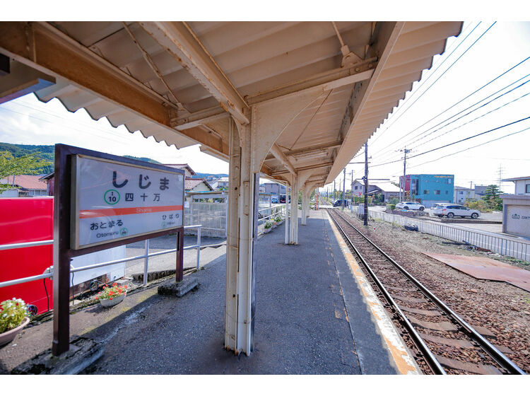 【駅】北陸鉄道石川線　四十万駅まで292ｍ