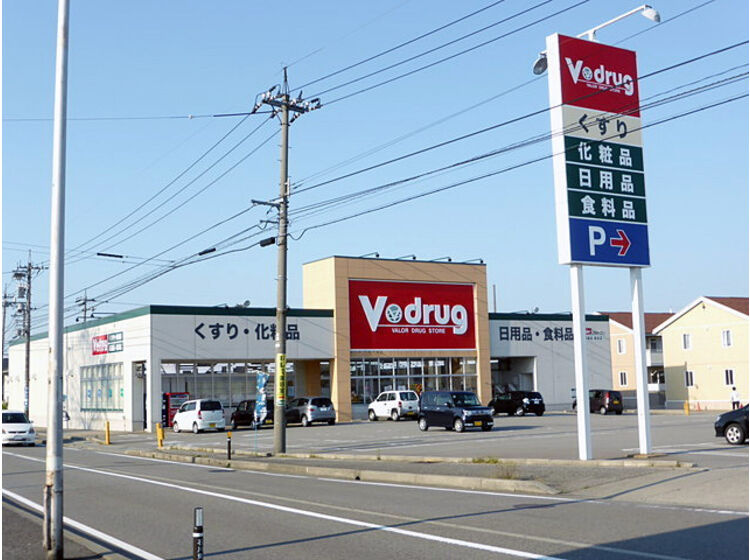 【ドラッグストア】Vドラッグ　新庄店まで841ｍ