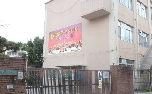 【小学校】京都市立池田小学校まで459ｍ