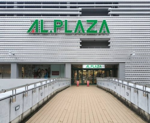 【スーパー】平和堂アル・プラザ醍醐店まで613ｍ