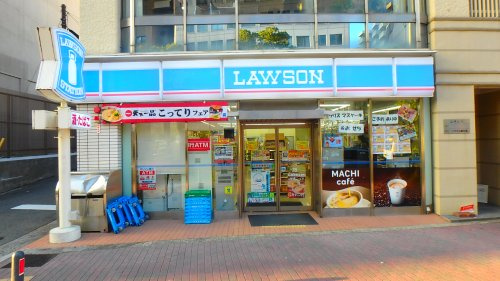 【コンビニエンスストア】ローソン　中山手通二丁目店まで234ｍ