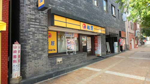 【和風料理】松屋　元町東口店まで610ｍ