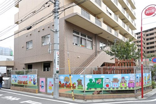 【保育園】いちご保育園まで1048ｍ