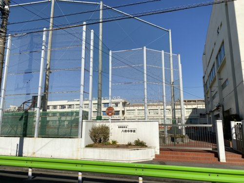 【中学校】世田谷区立八幡中学校まで620ｍ