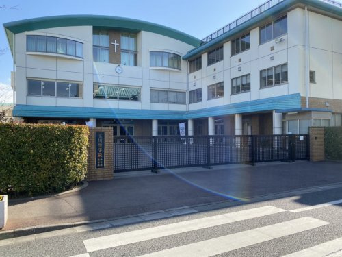 【中学校】玉川聖学院中等部・高等部まで68ｍ