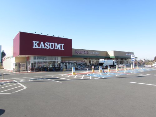 【スーパー】カスミ牛久刈谷店まで770ｍ