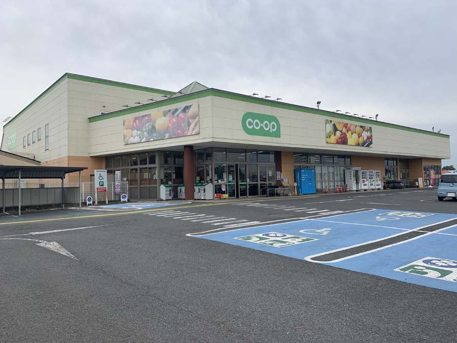 【スーパー】コープ　うしく店まで850ｍ