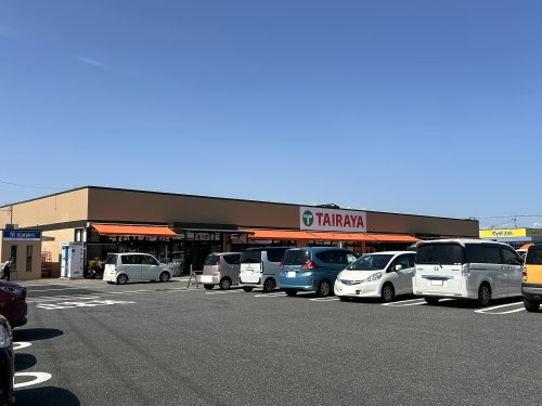【スーパー】TAIRAYA（タイラヤ）茎崎店まで603ｍ