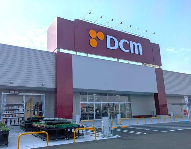 【ホームセンター】DCMつくば梅園店まで1799ｍ